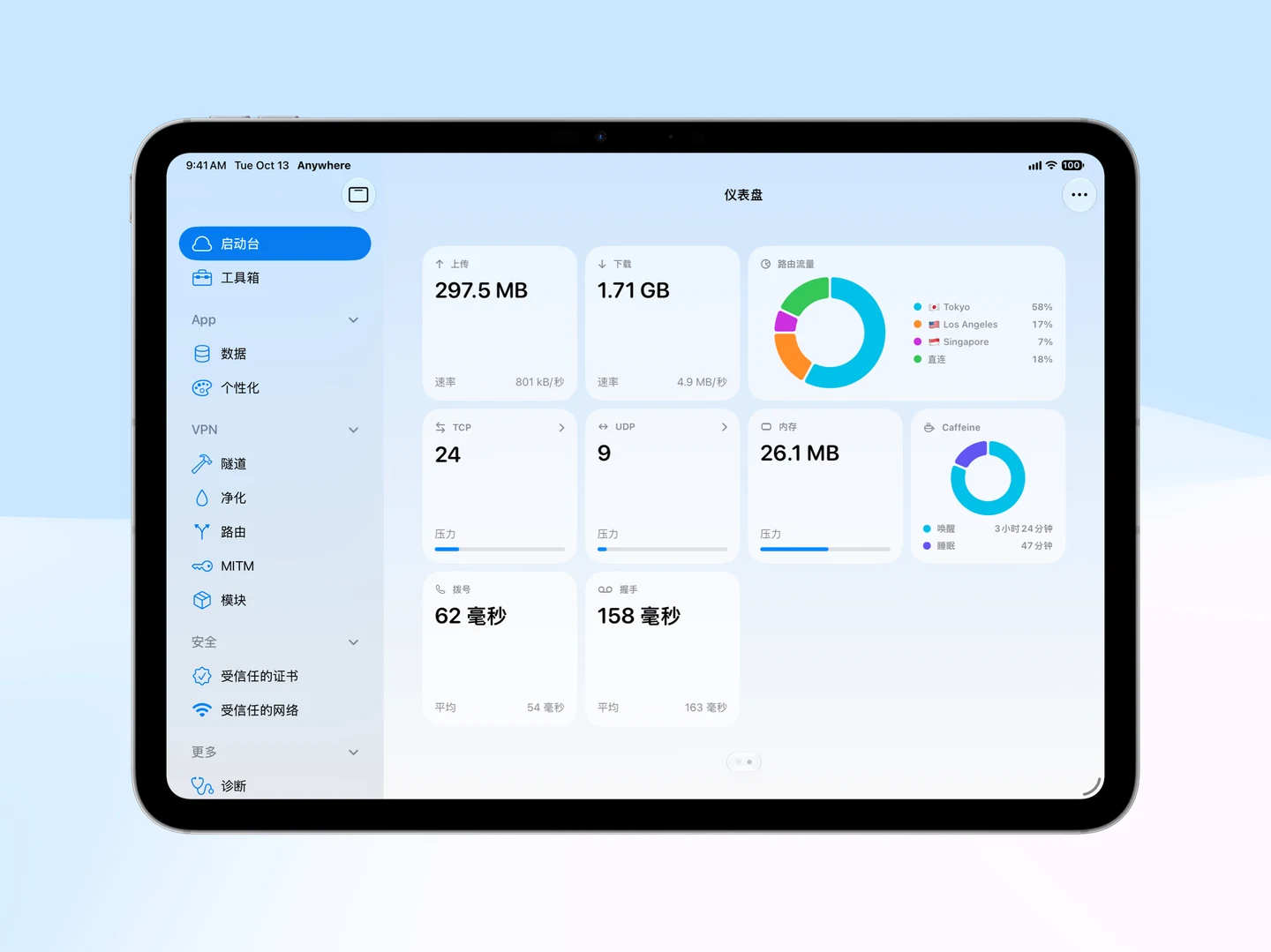 Anywhere iPad 官方界面预览 6