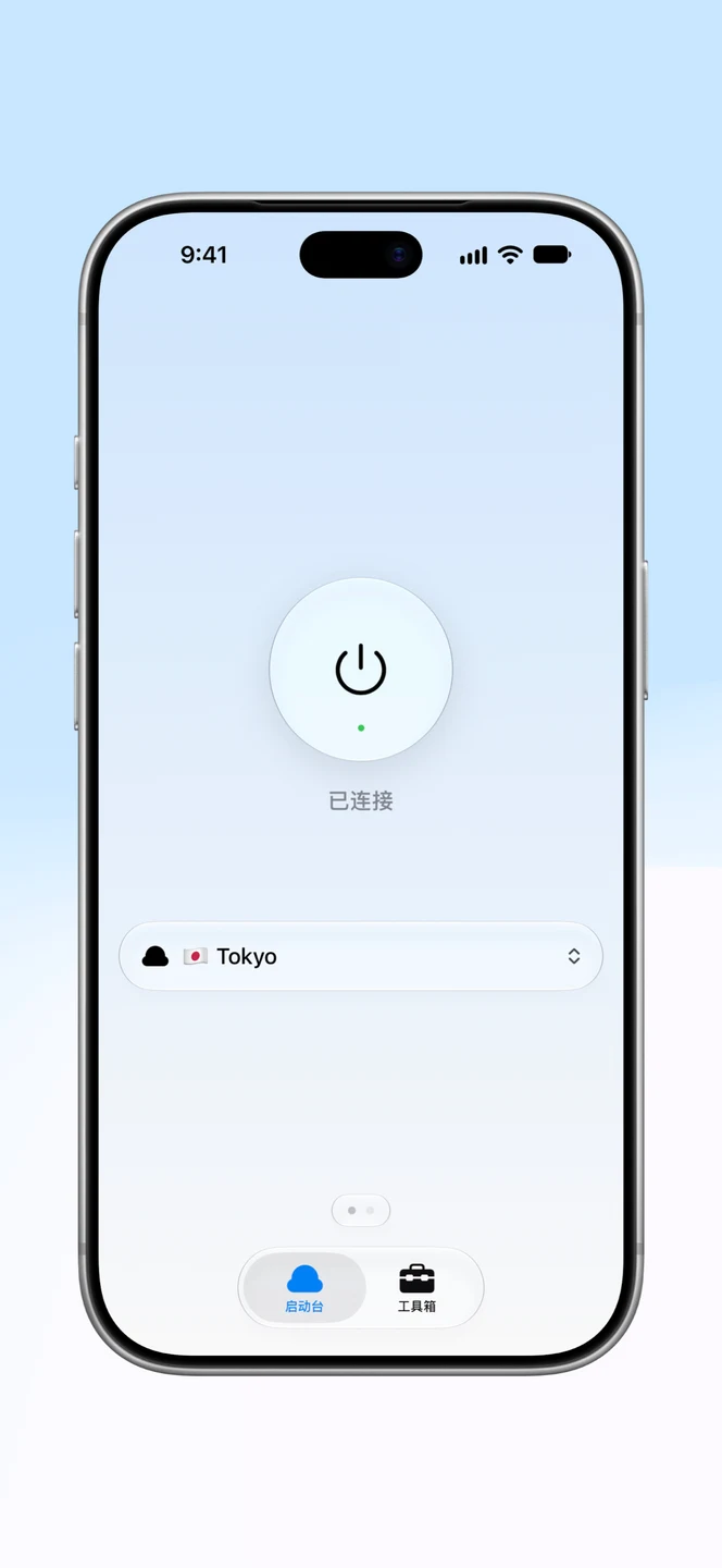 Anywhere iPhone 官方界面预览 1