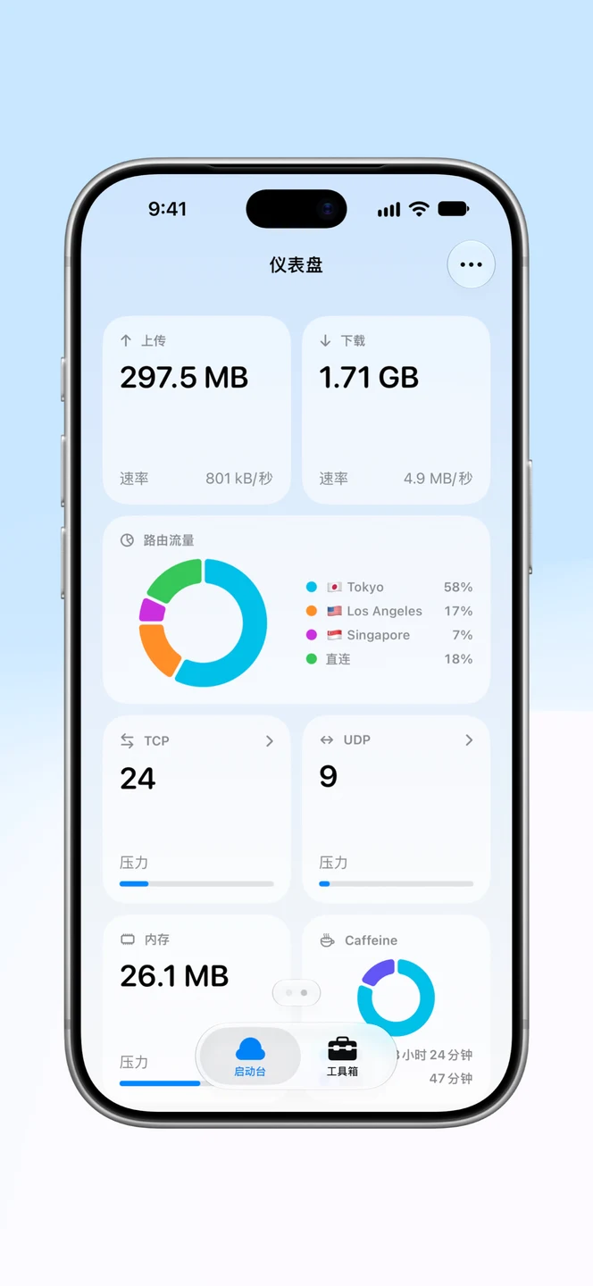 Anywhere iPhone 官方界面预览 2