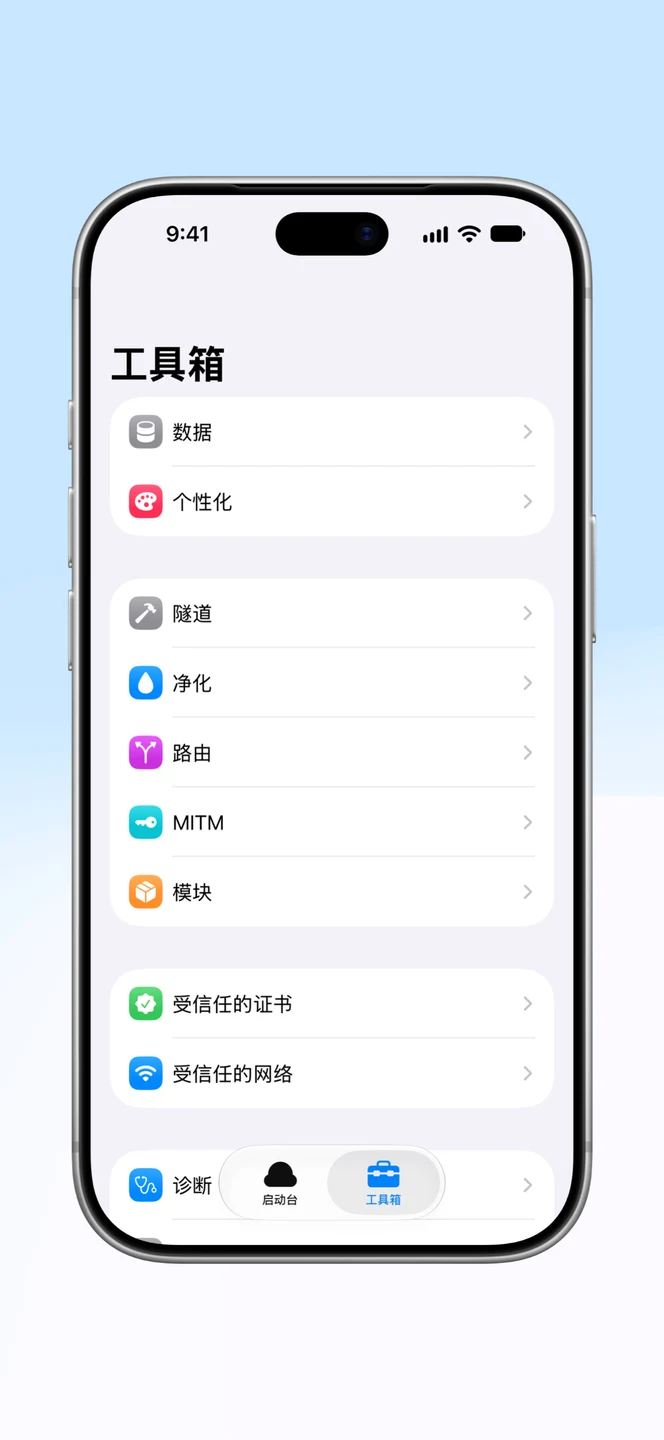 Anywhere iPhone 官方界面预览 3