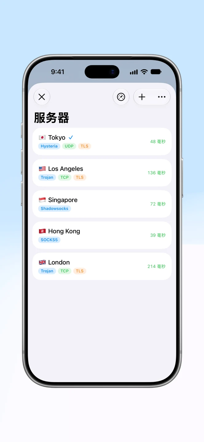 Anywhere iPhone 官方界面预览 4