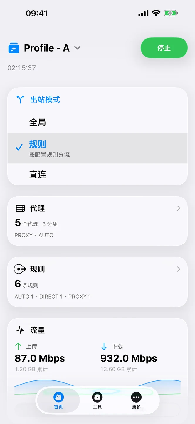 Clash by Hako iPhone 官方界面预览 1