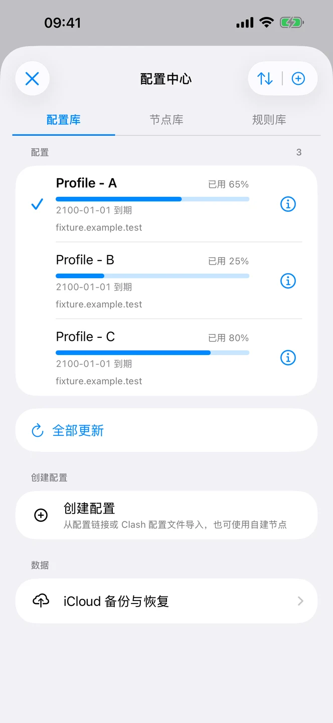 Clash by Hako iPhone 官方界面预览 2