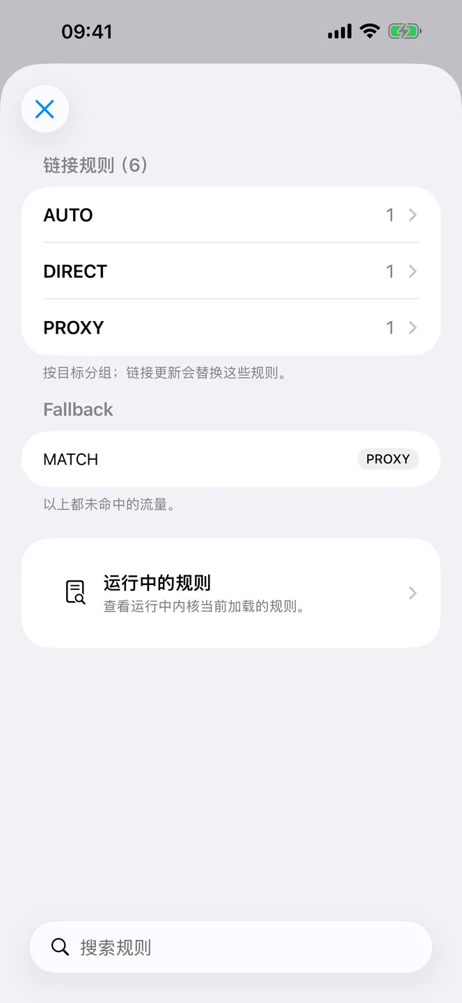 Clash by Hako iPhone 官方界面预览 4