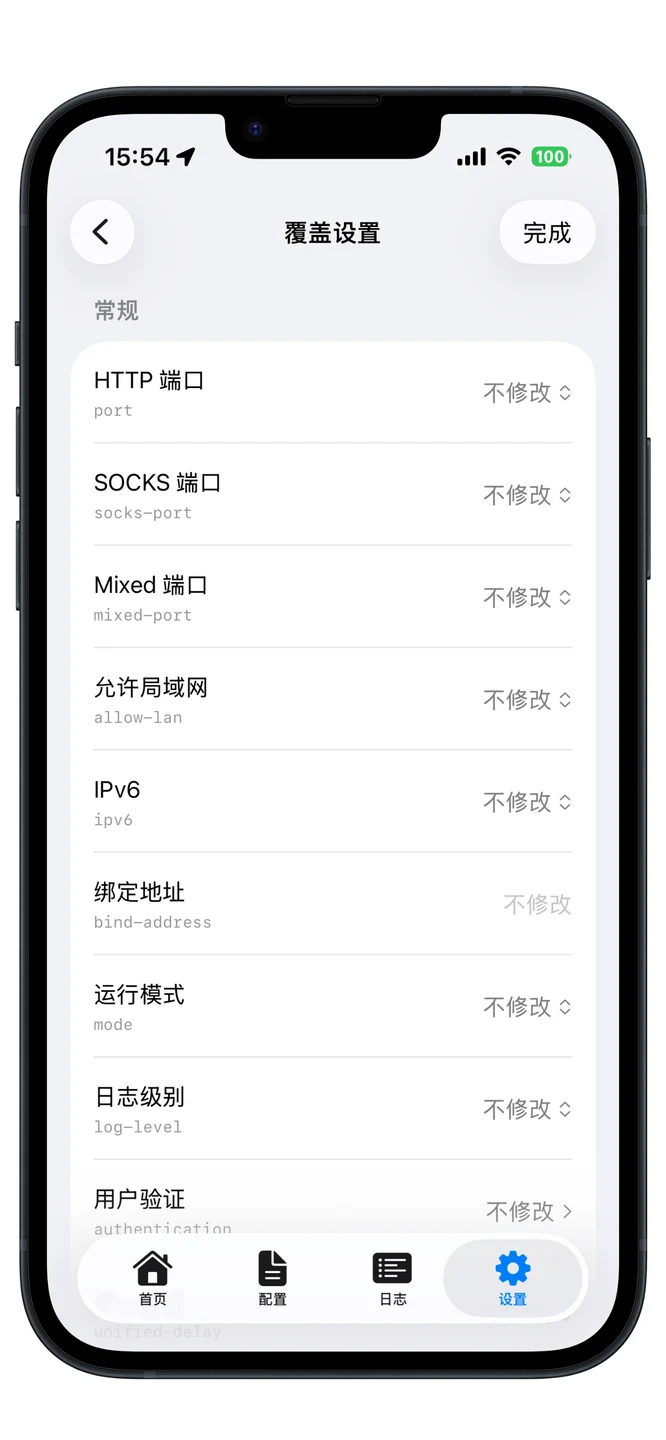Clash Lite iPhone 官方界面预览 3