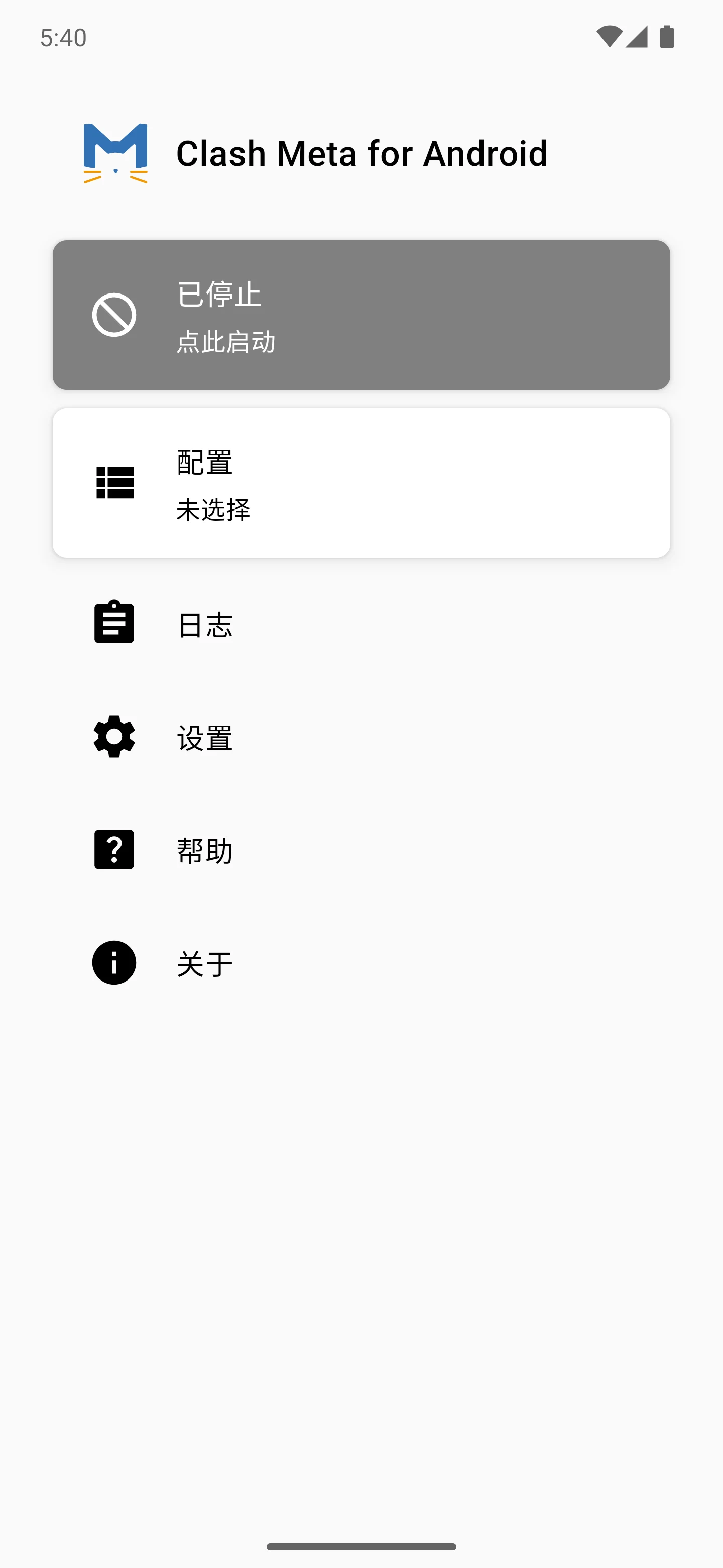 Clash Meta for Android Android 模拟器实测 · 中文主页
