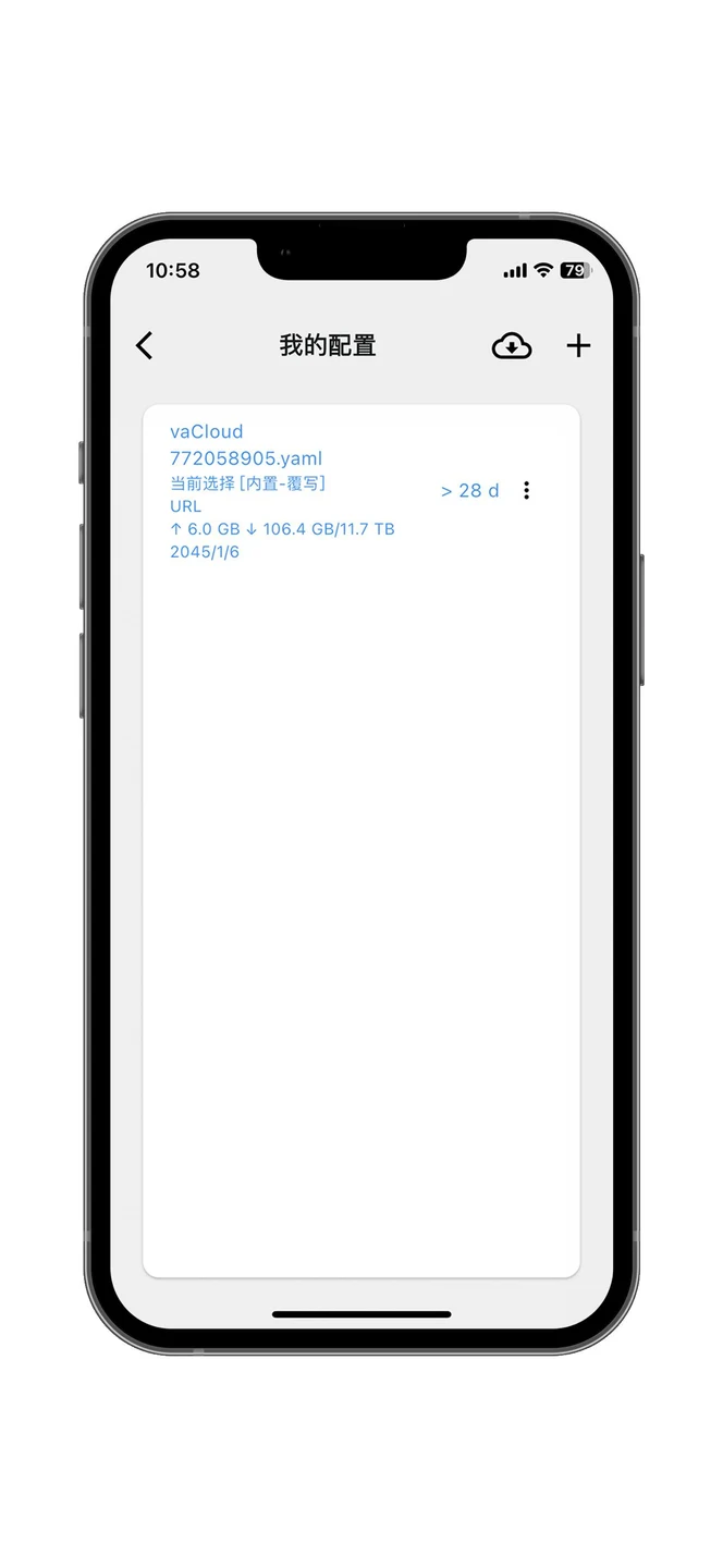 Clash Mi iPhone 官方界面预览 2