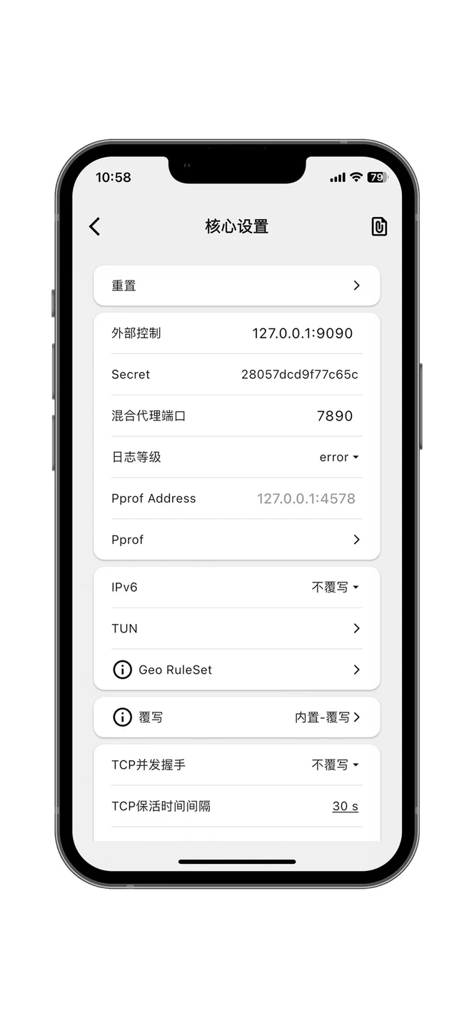 Clash Mi iPhone 官方界面预览 3
