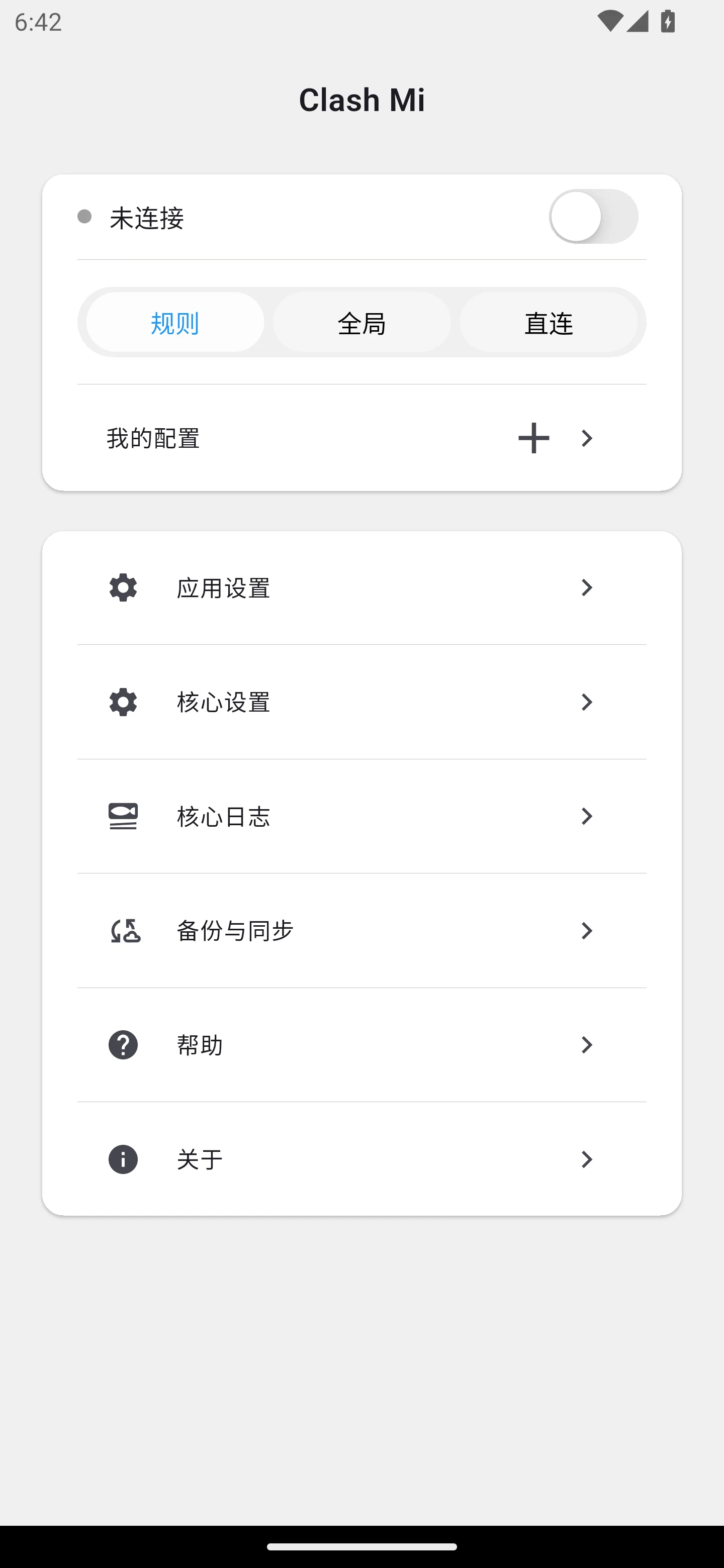 Clash Mi Android 模拟器实测 · 主页