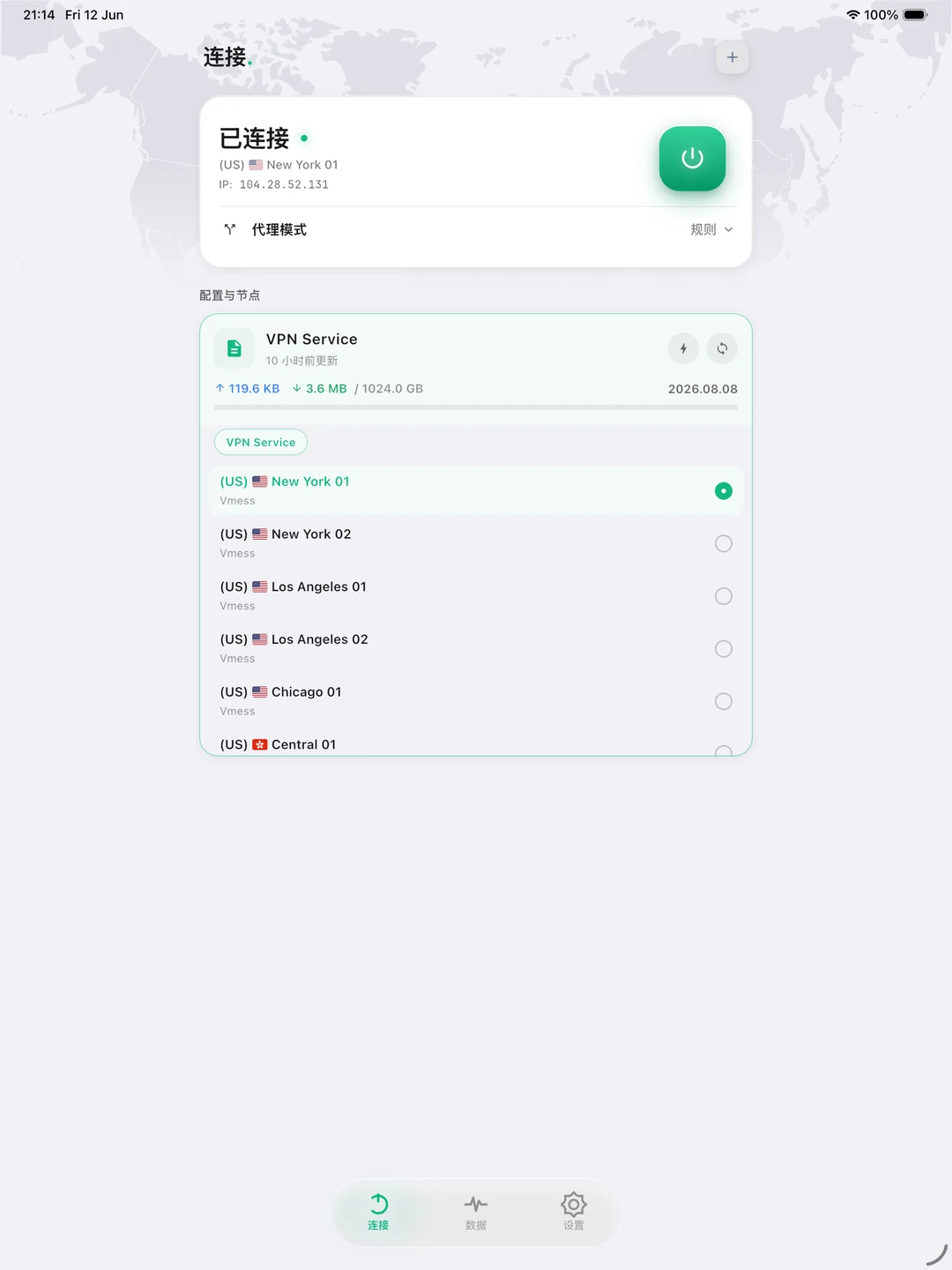 Clash Plus iPad 官方界面预览 5