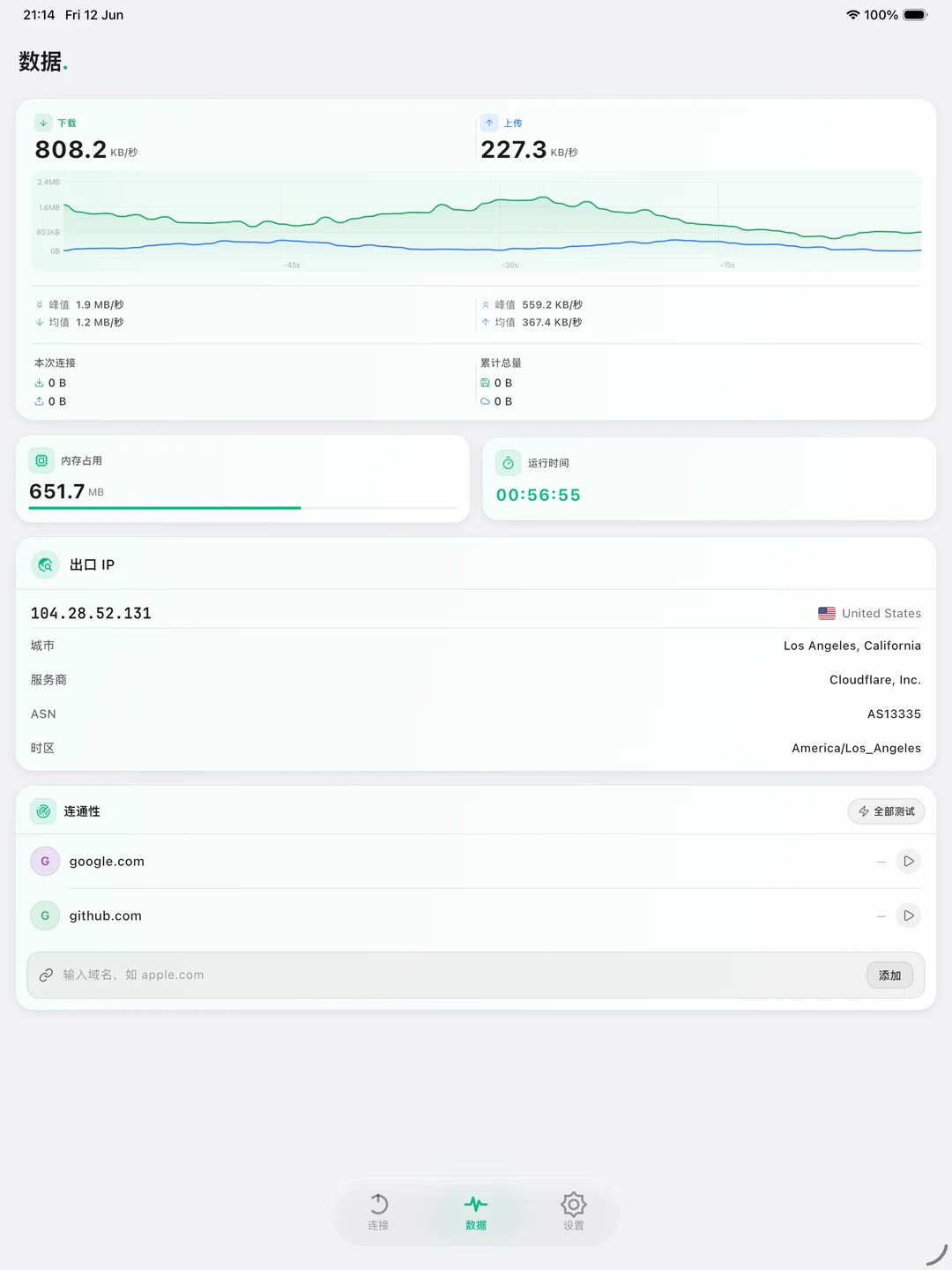 Clash Plus iPad 官方界面预览 6