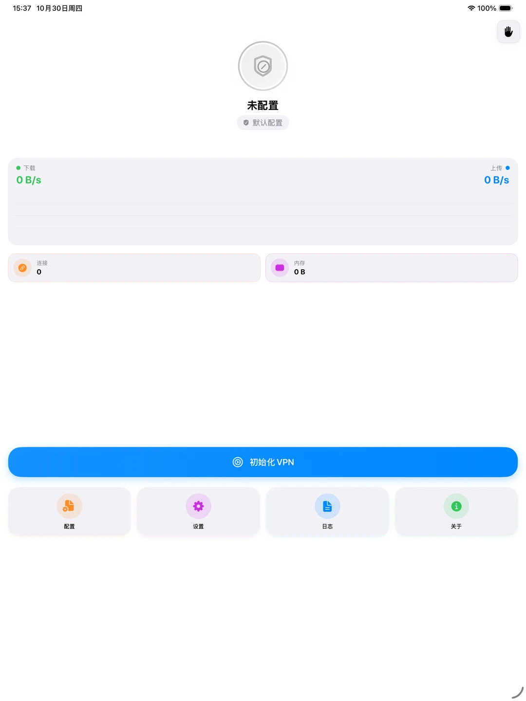 Connect Now iPad 官方界面预览 6