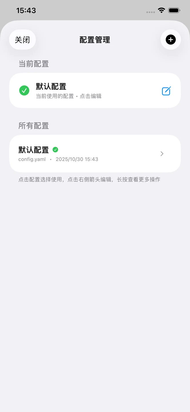 Connect Now iPhone 官方界面预览 3