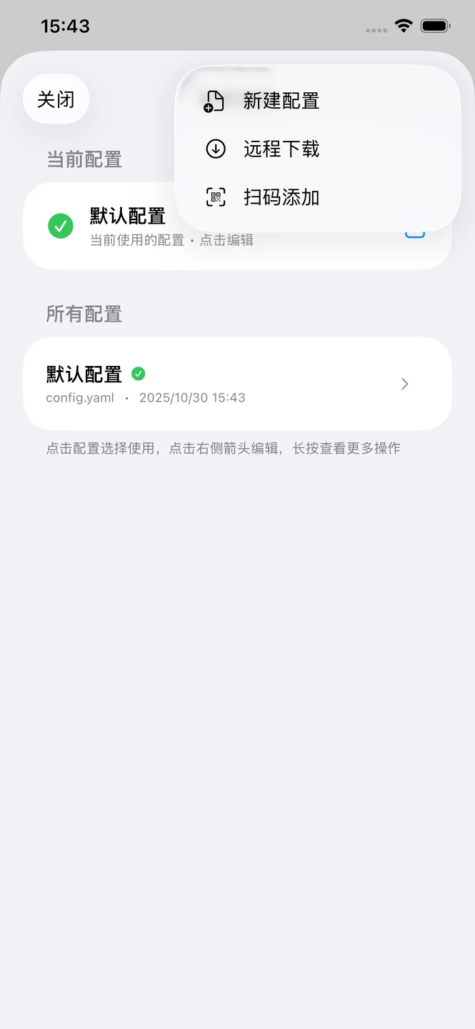 Connect Now iPhone 官方界面预览 4