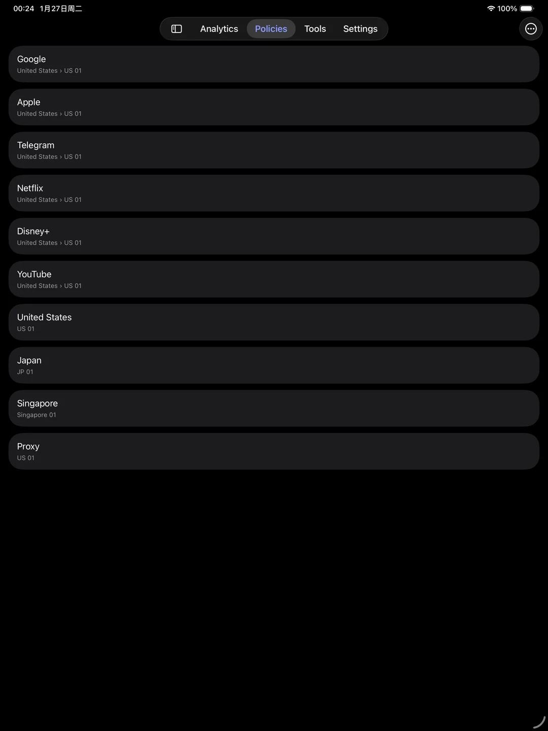 Egern iPad 官方界面预览 6