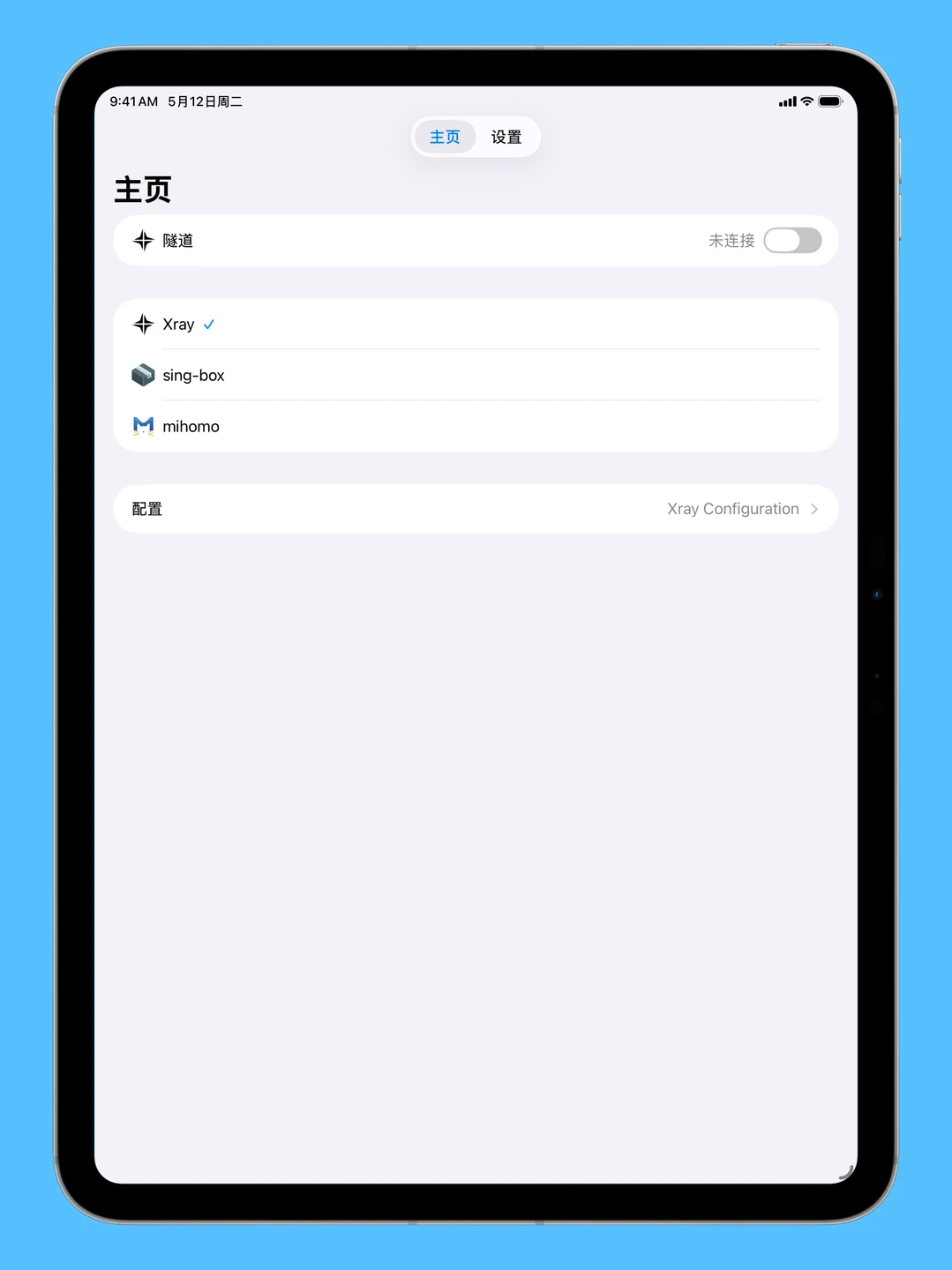 Everywhere iPad 官方界面预览 4