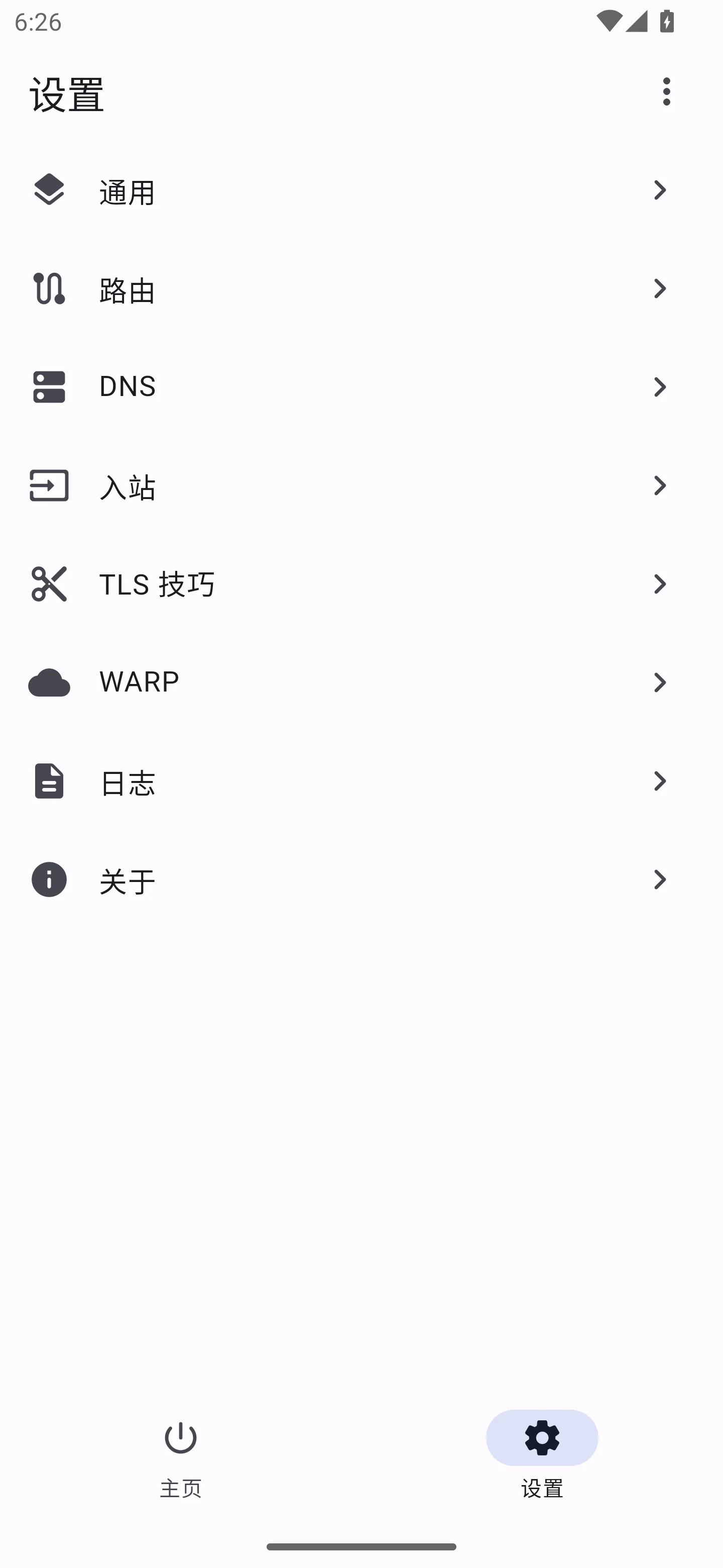 Hiddify Android 模拟器实测 · 设置