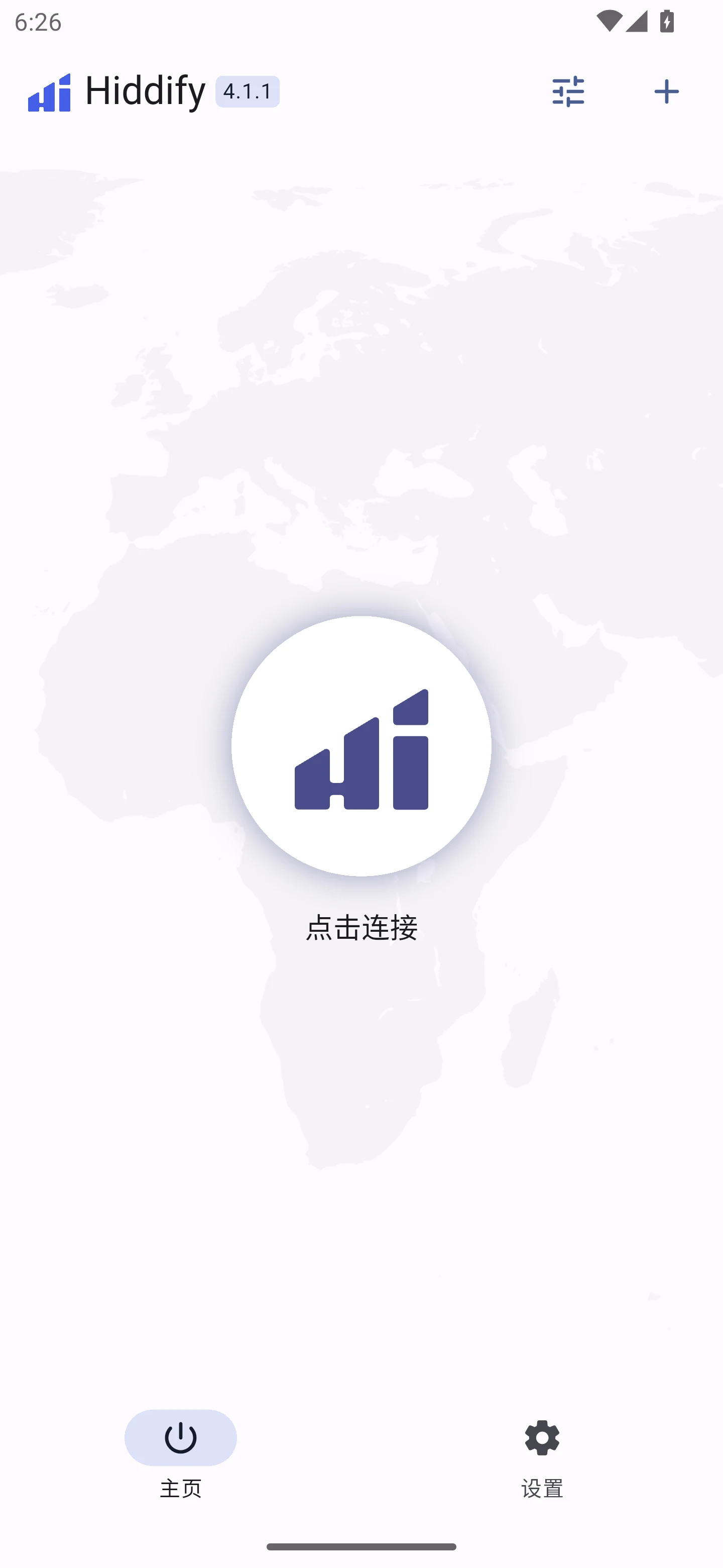 Hiddify Android 模拟器实测 · 主页