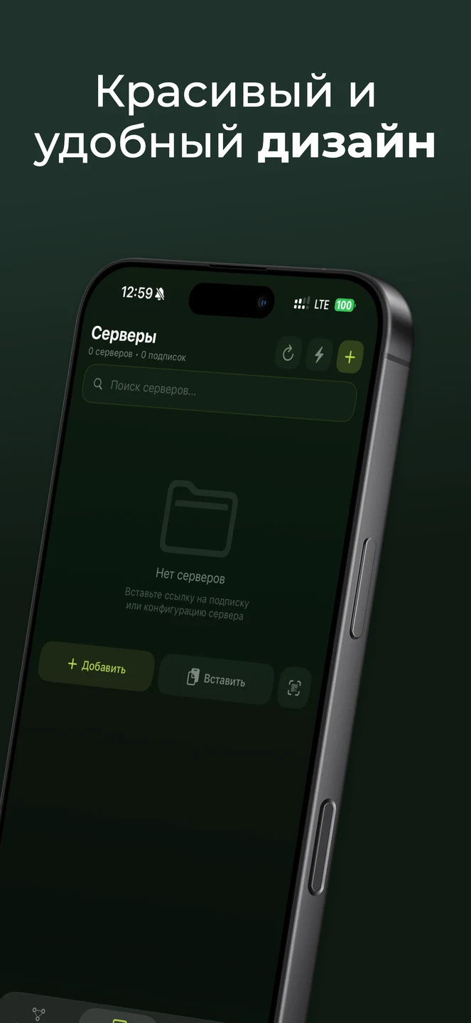 incy iPhone 官方界面预览 2