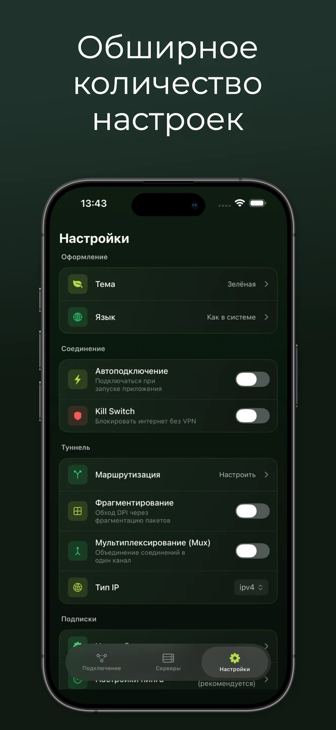 incy iPhone 官方界面预览 3