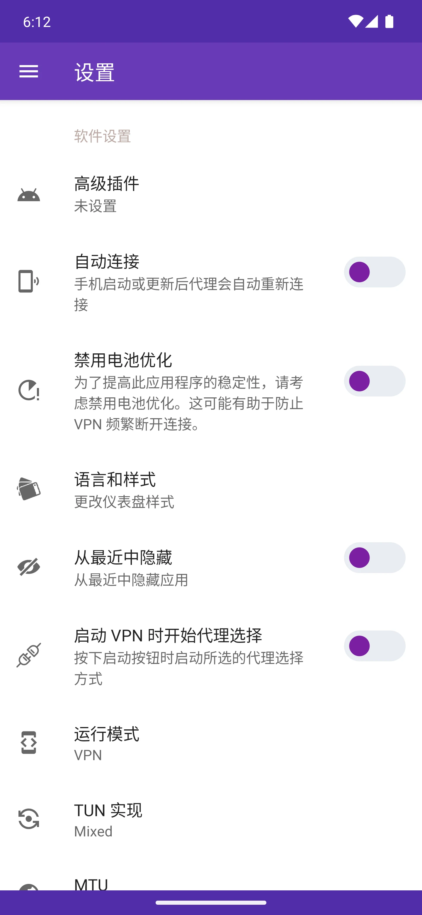 InsightBox Android 模拟器实测 · 设置