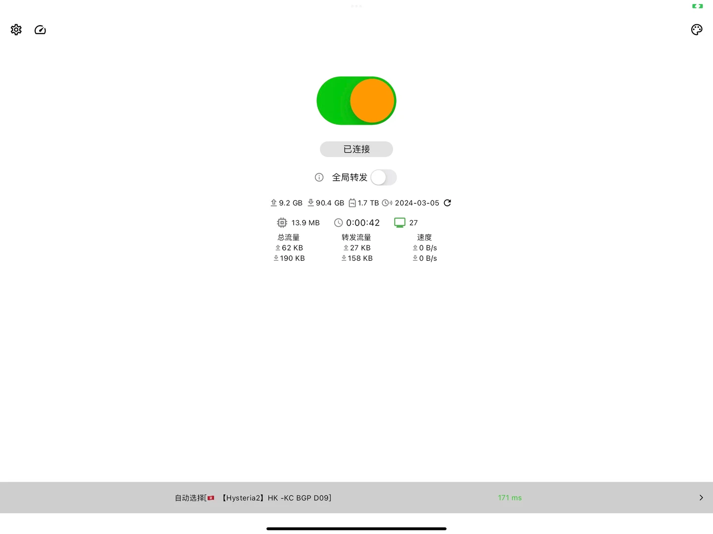 Karing iPad 官方界面预览 5