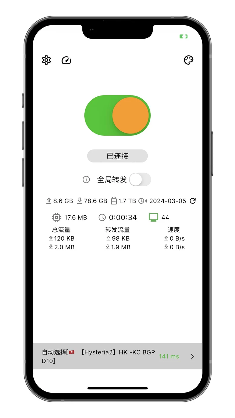 Karing iPhone 官方界面预览 1