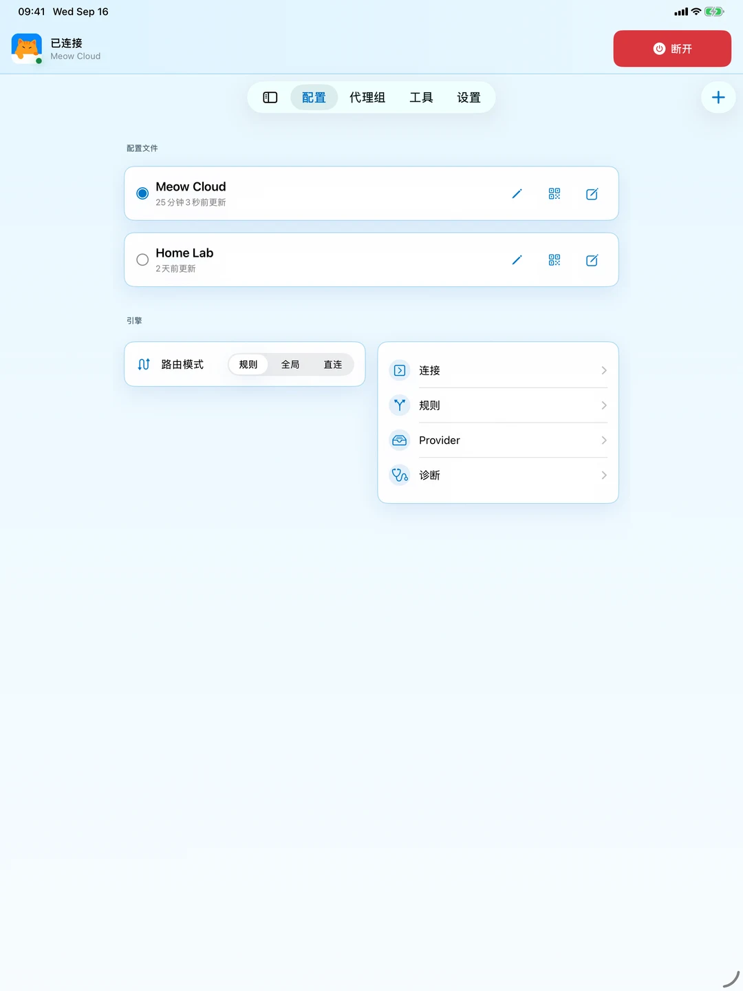 Meow iPad 官方界面预览 5