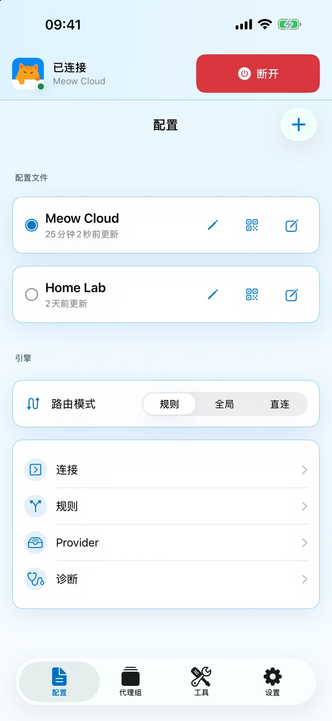 Meow iPhone 官方界面预览 1
