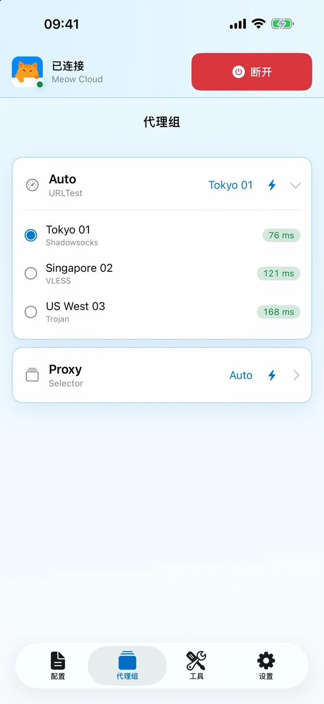 Meow iPhone 官方界面预览 2