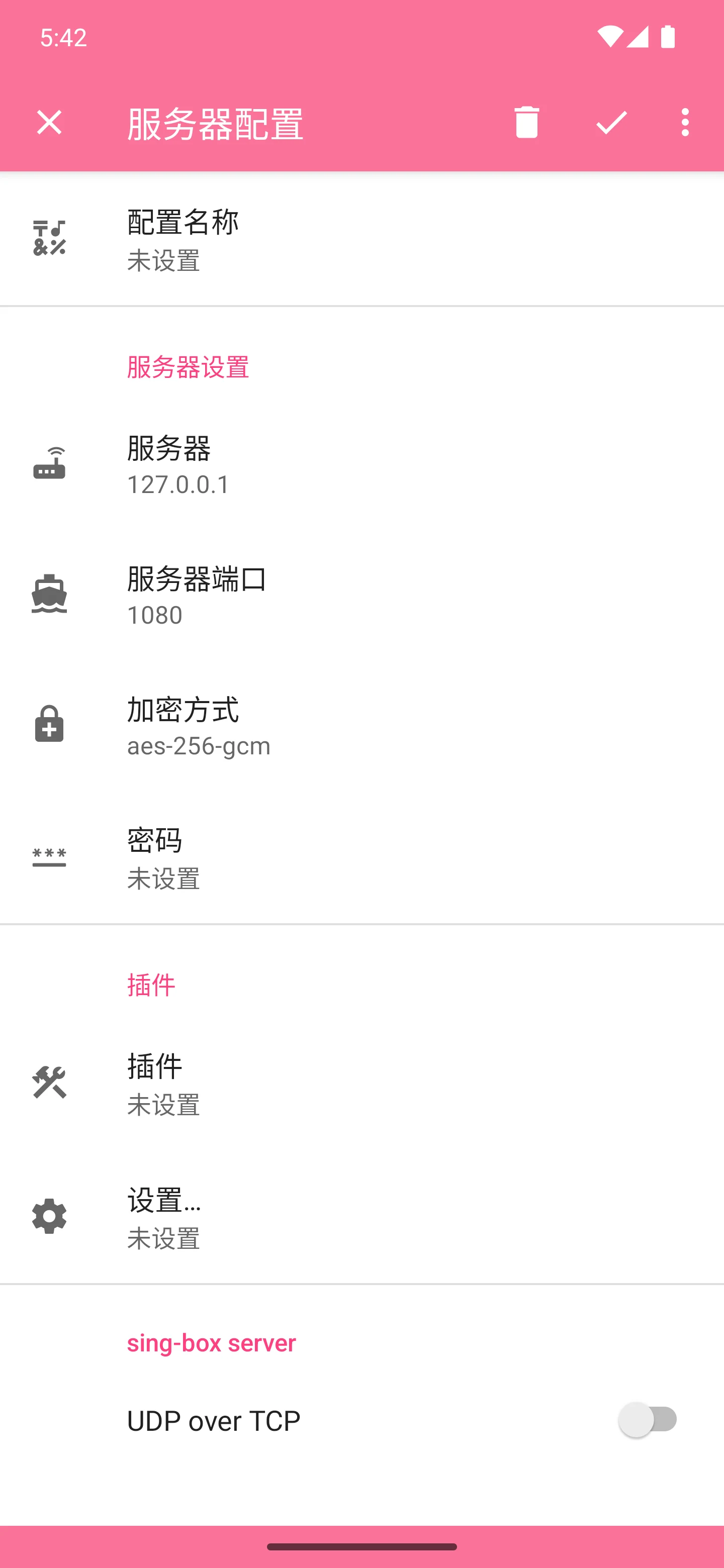 NekoBox for Android Android 模拟器实测 · 配置编辑
