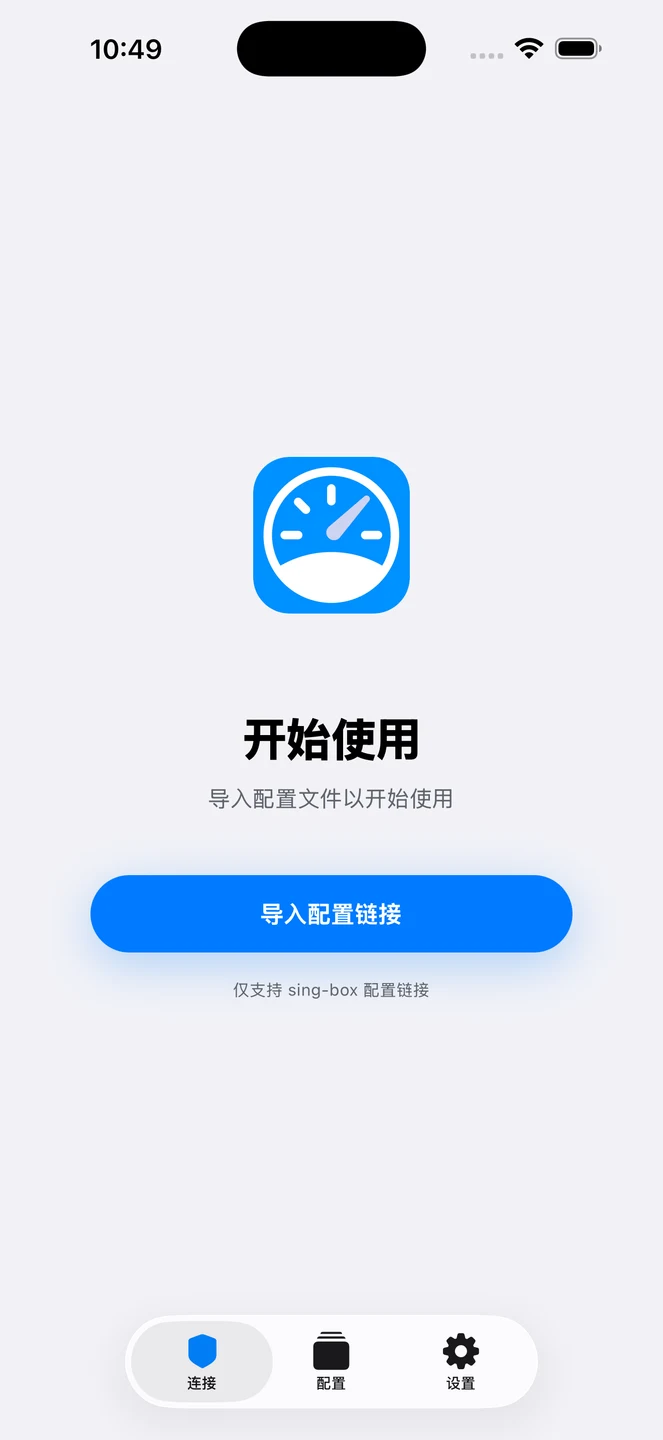 OneBoxM iPhone 官方界面预览 1