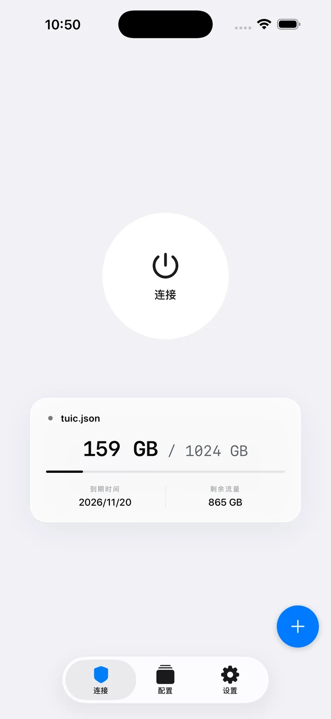 OneBoxM iPhone 官方界面预览 2