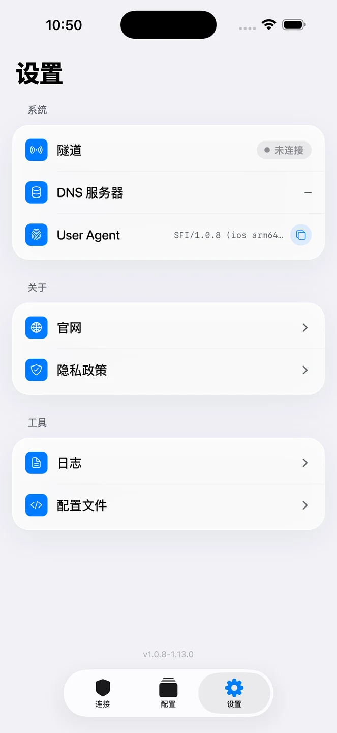 OneBoxM iPhone 官方界面预览 4