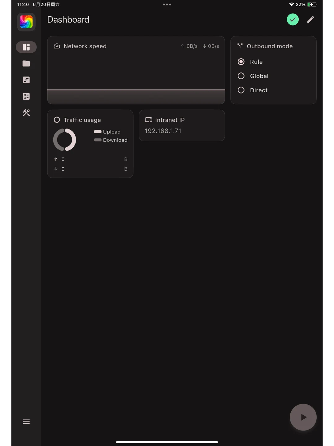 PanVell iPad 官方界面预览 5