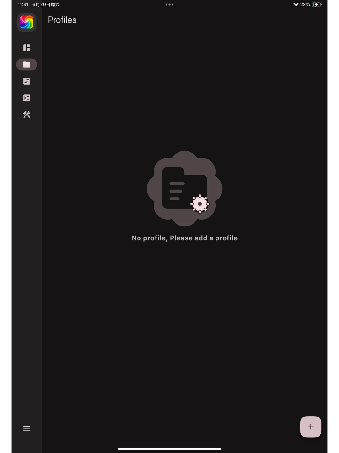 PanVell iPad 官方界面预览 6