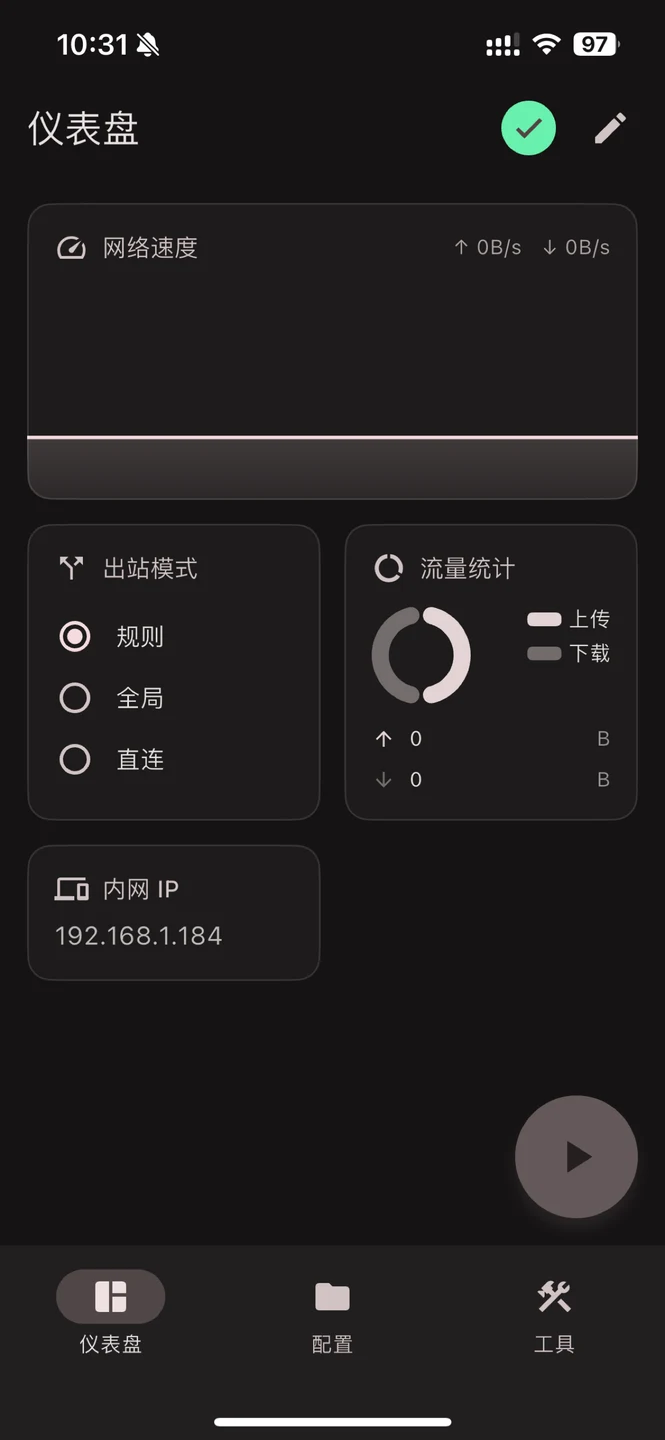 PanVell iPhone 官方界面预览 1