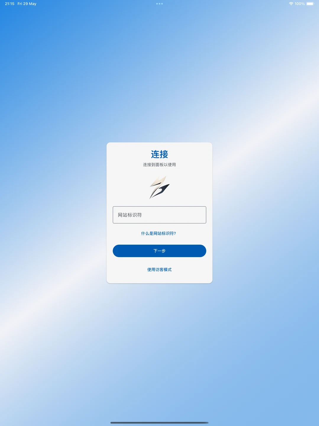 ShadowClash iPad 官方界面预览 5
