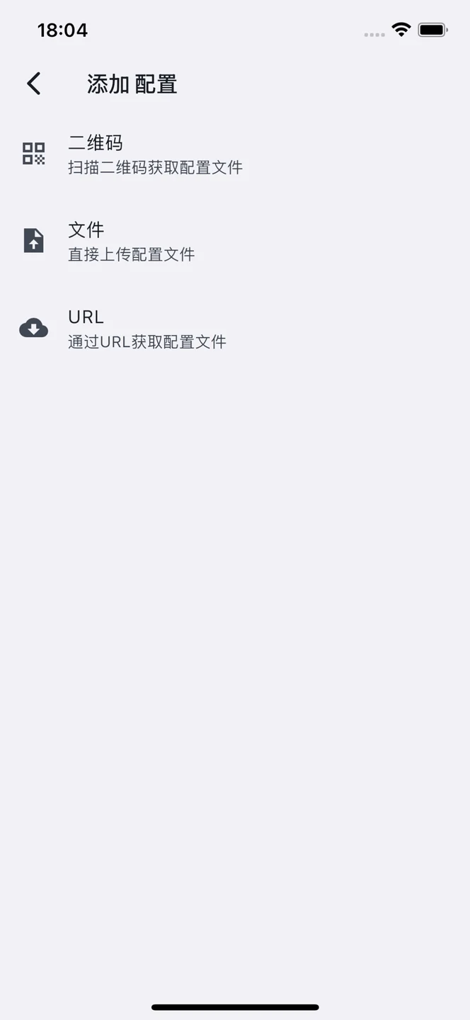 ShadowClash iPhone 官方界面预览 3