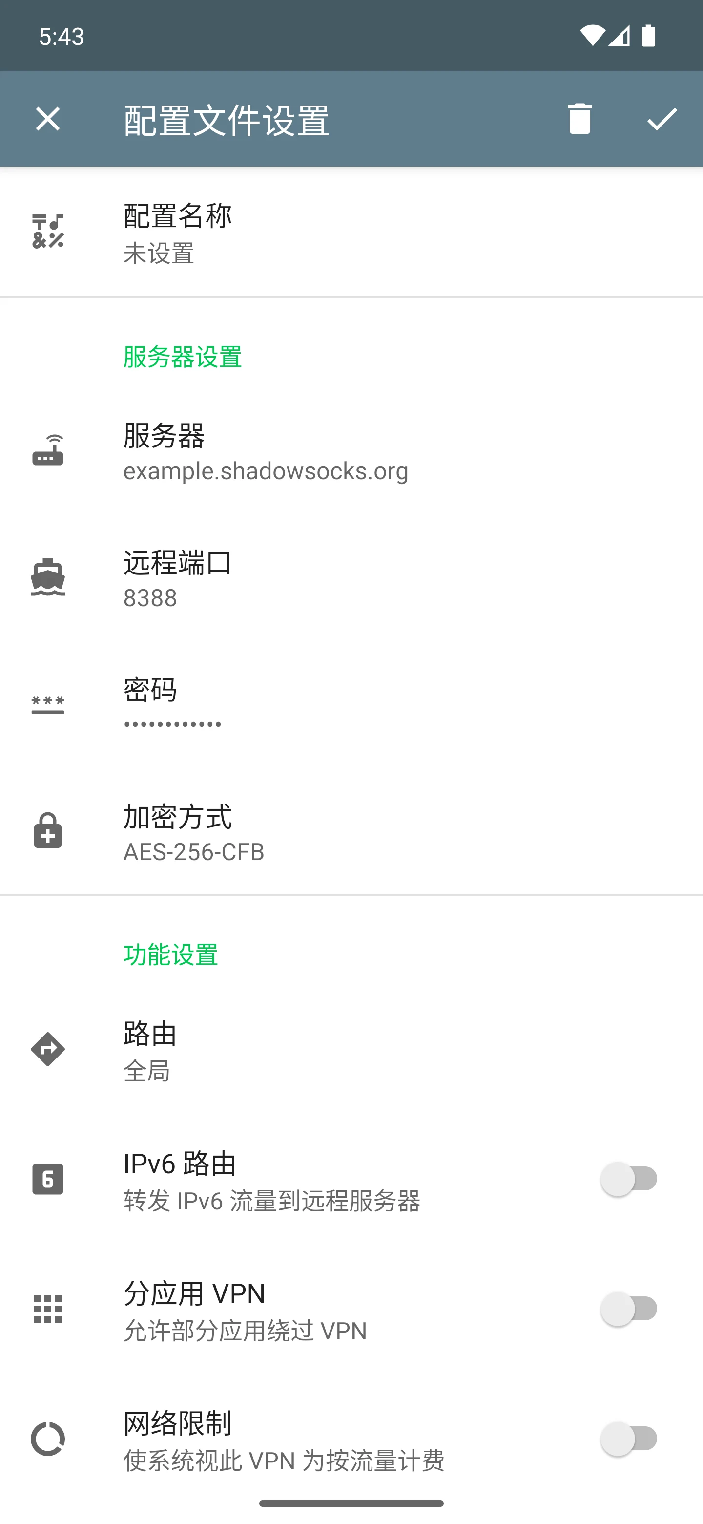 Shadowsocks Android Android 模拟器实测 · 配置编辑