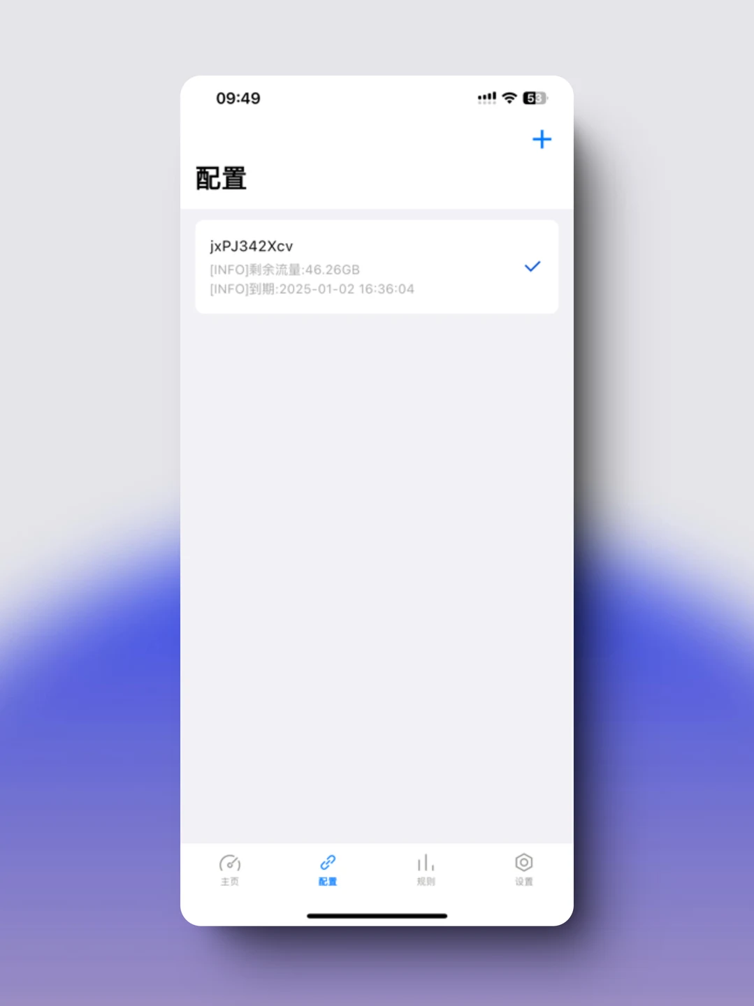 Ship iPad 官方界面预览 5