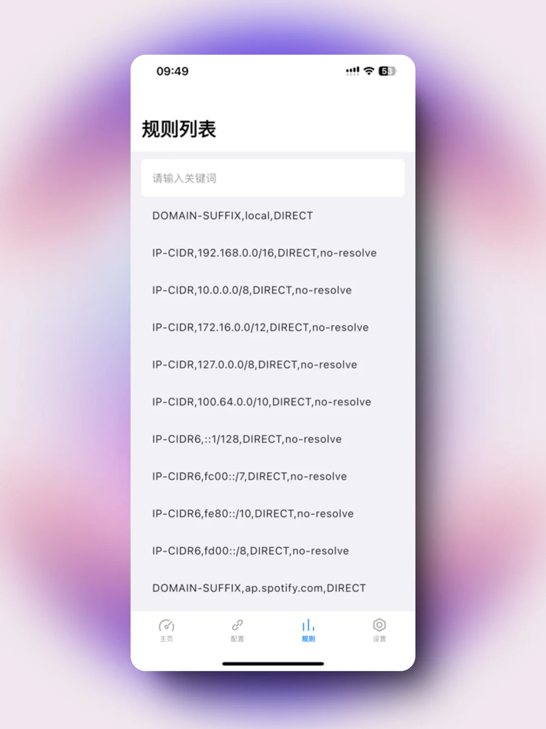 Ship iPad 官方界面预览 6