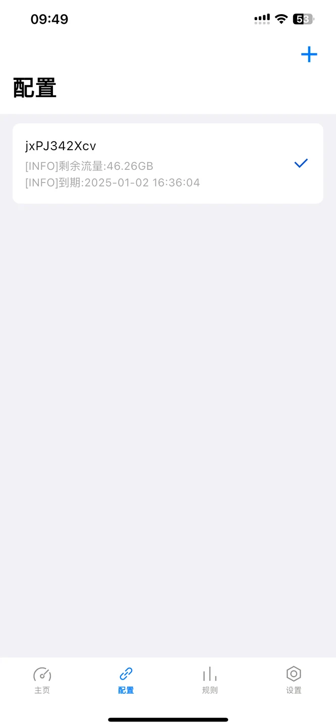 Ship iPhone 官方界面预览 2