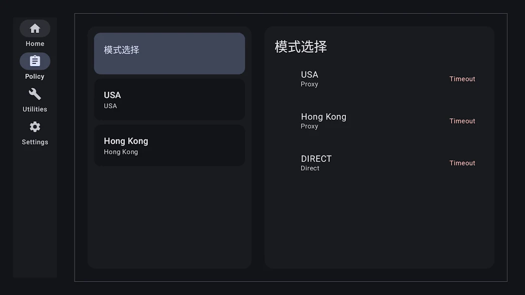 Stash for Android Android Google Play 官方界面预览 6