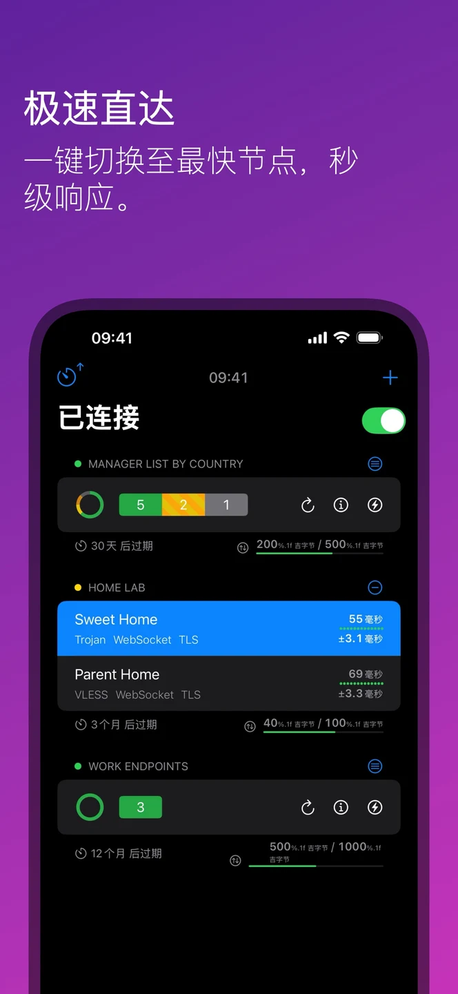 Tunna iPhone 官方界面预览 1