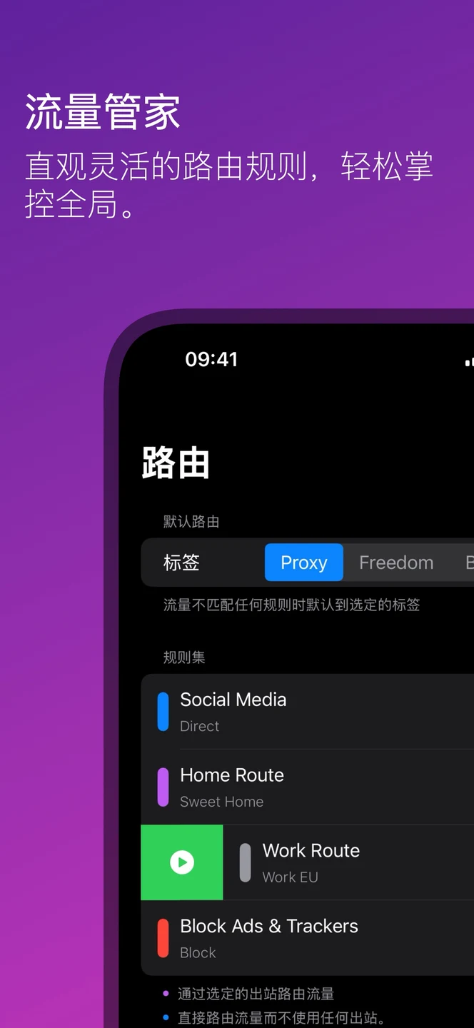 Tunna iPhone 官方界面预览 3