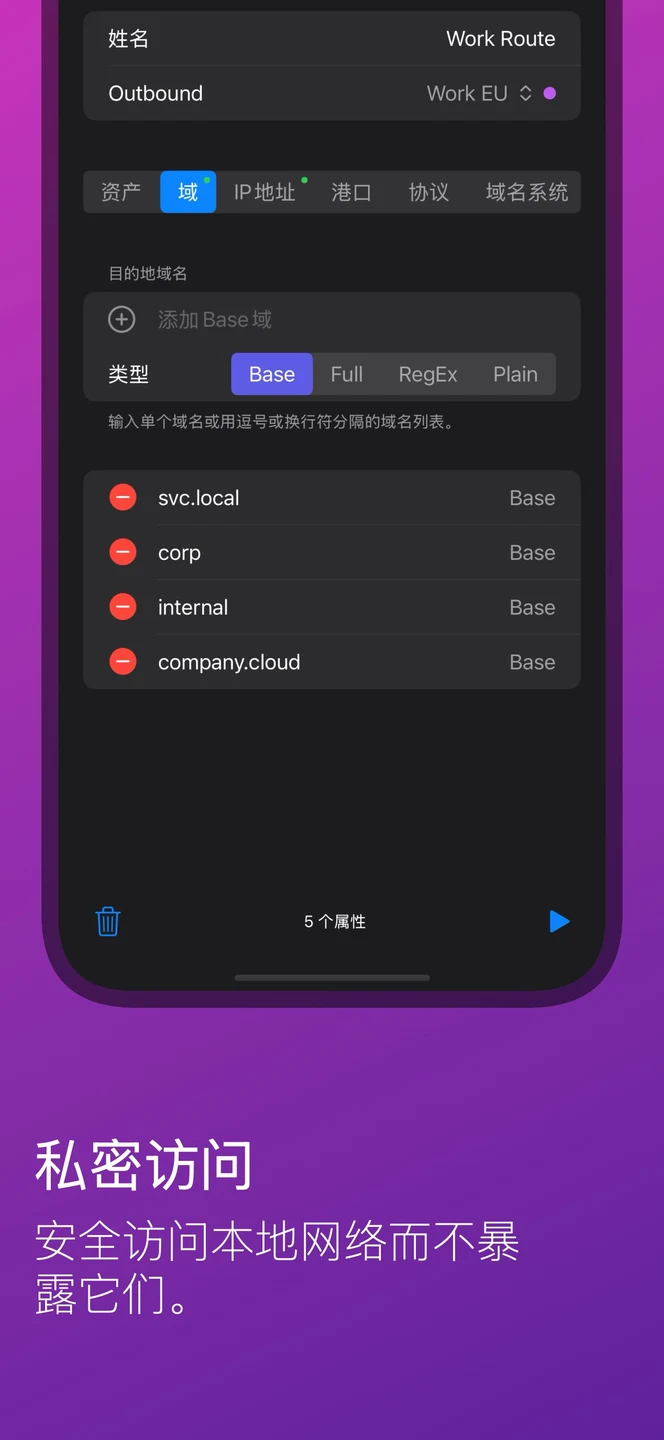 Tunna iPhone 官方界面预览 4