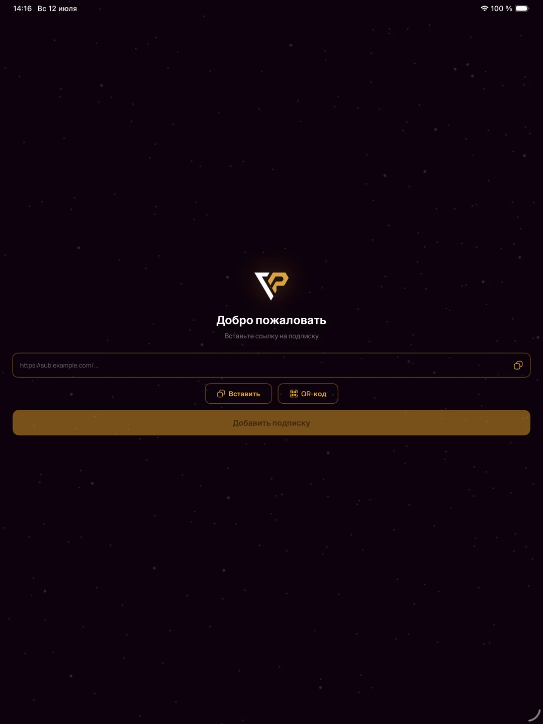 VoxiProxyTun iPad 官方界面预览 5