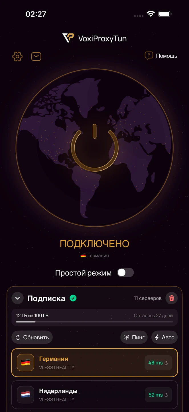 VoxiProxyTun iPhone 官方界面预览 3
