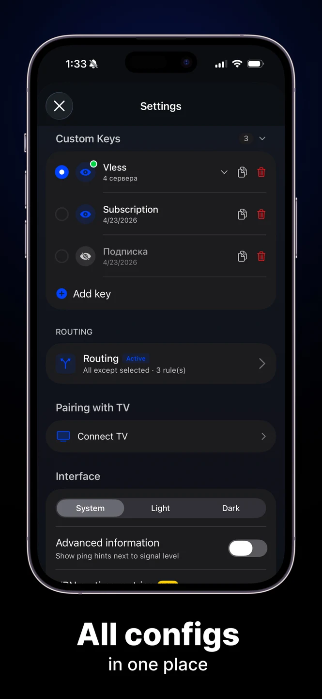 VPNET iPhone 官方界面预览 4